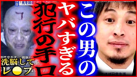 占い師 一夫多妻|“一夫多妻”元占い師を逮捕 「死回避には...」10代女性を“洗脳”